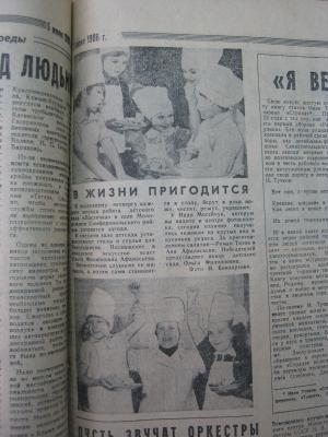 Прикрепленное изображение: IMG_3541.JPG